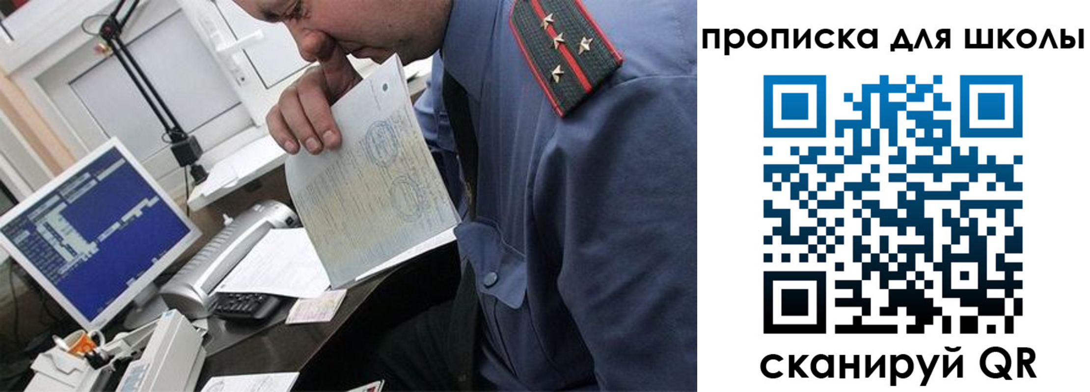 прописка для кредита в Дагестанских Огнях