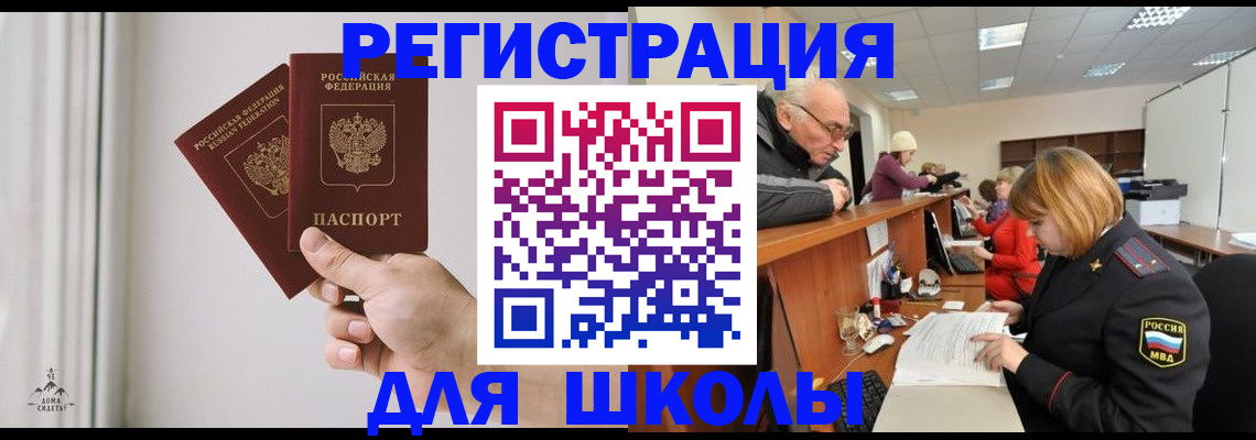 пропишу в квартире в Дагестанских Огнях