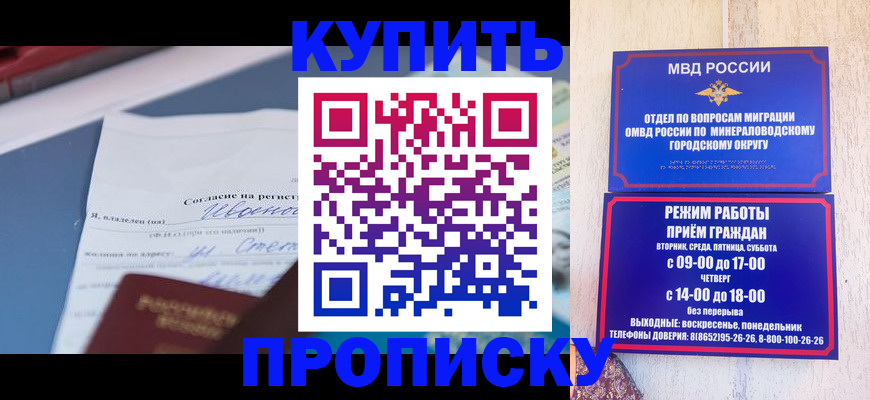 регистрация в Дагестанских Огнях