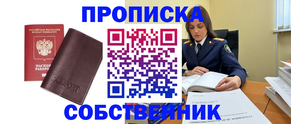 временная регистрация гарантия в Дагестанских Огнях