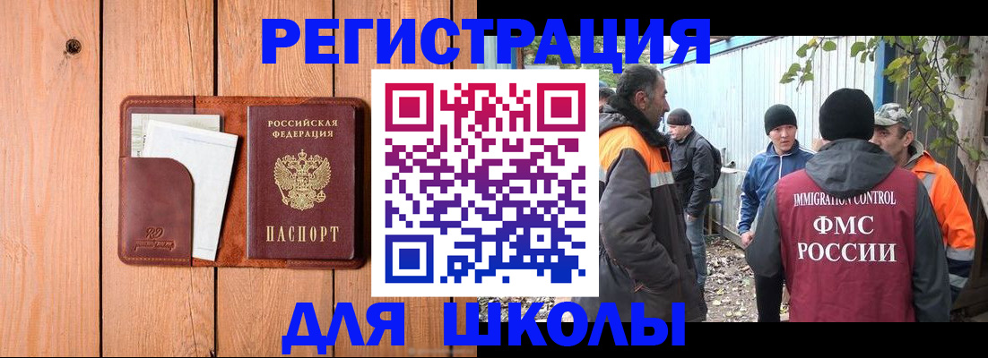 форма 3 в Дагестанских Огнях